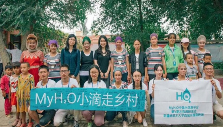 A group of people holding a MyH2O banner